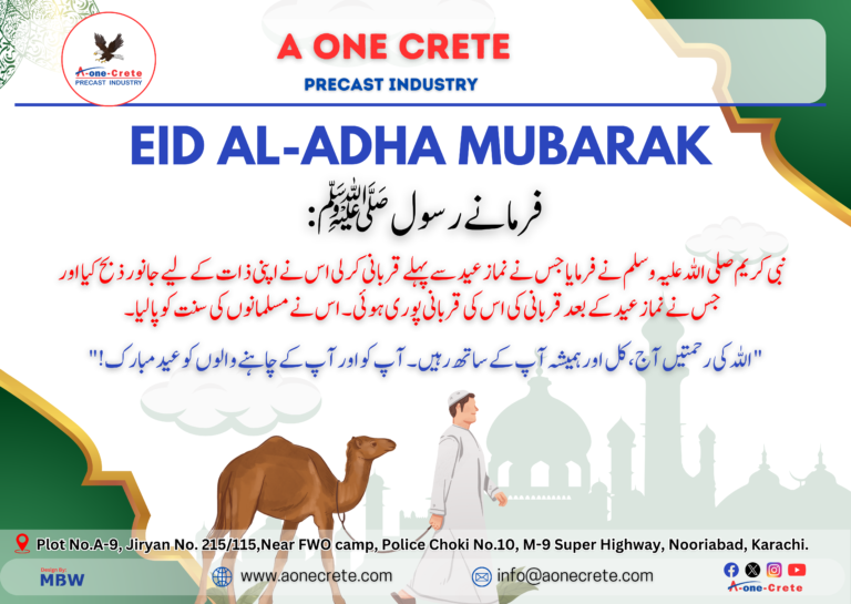 Eid Al-Adha Mubarak