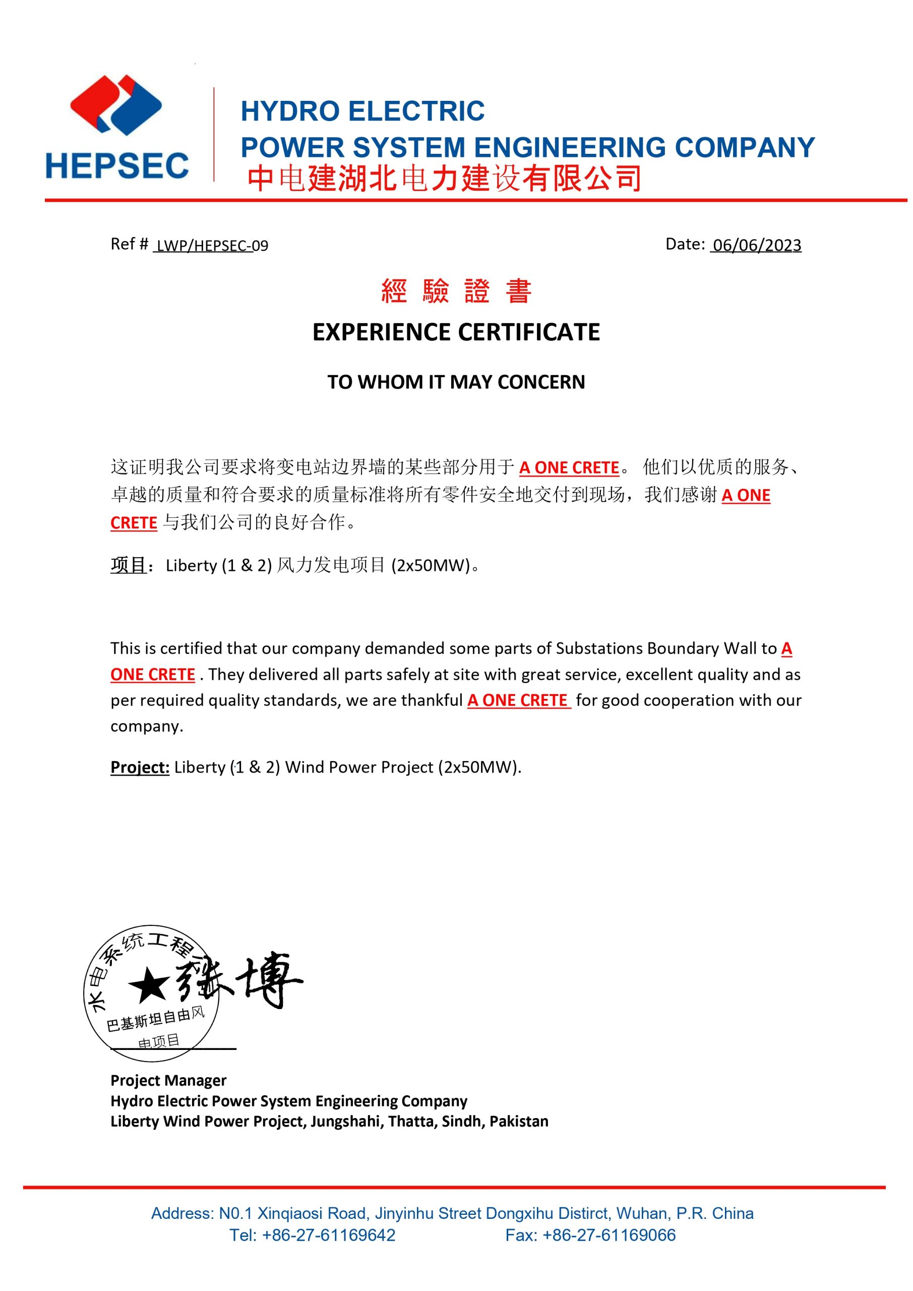 Experience Certificate - A ONE CRETE