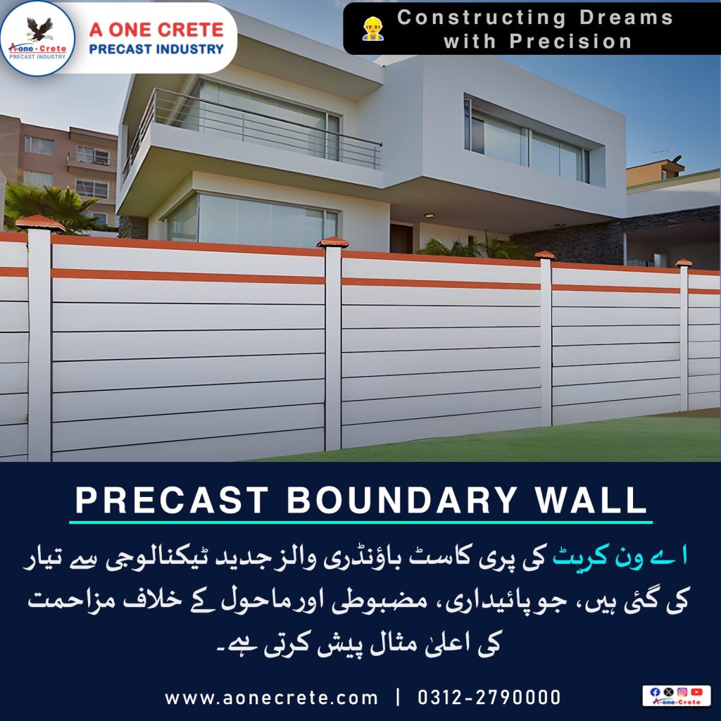 Premium Precast Boundary Wall by A ONE CRETE