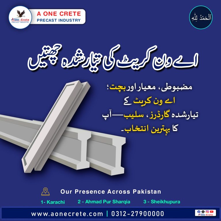 PRECAST GIRDERS & SLABS – A ONE CRETE