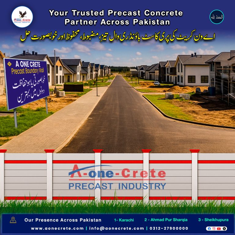 A ONE CRETE – Precast Boundary Wall No.1 of Pakistan