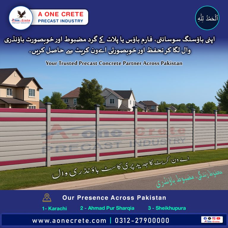 Precast Boundary Wall for Housing & Farm Houses – A ONE CRETE