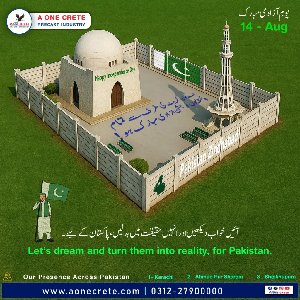 14 August  Independence Day Pakistan by A ONE CRETE