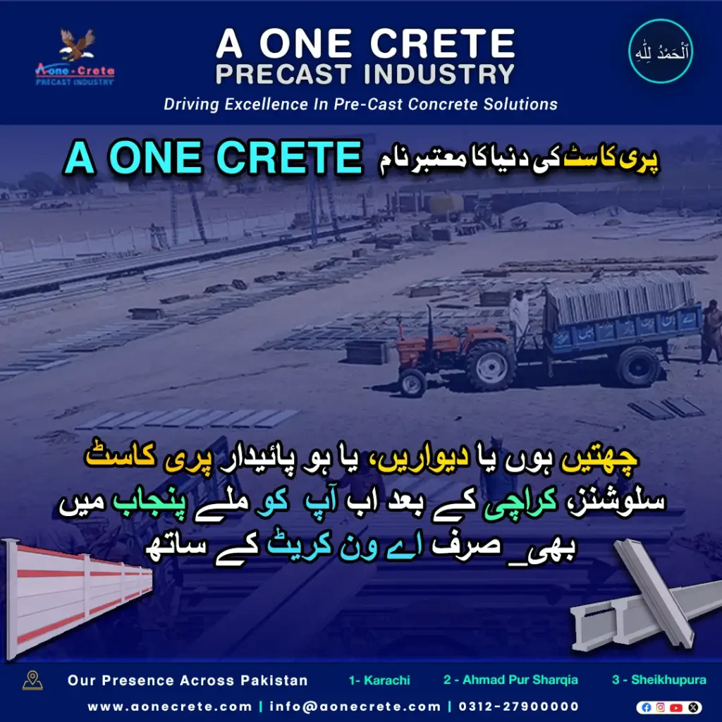 A ONE CRETE Expands to Punjab | Trusted Precast Roofs & Walls Across Pakistan